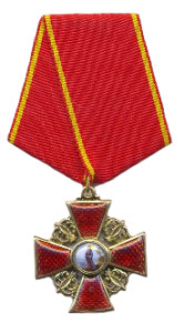 Znak-Ordena-Sv.Anniy-4-st1.