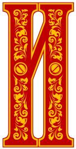 и